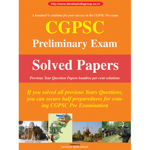 CGPSC Prelims Exam Previous Year Solved Papers